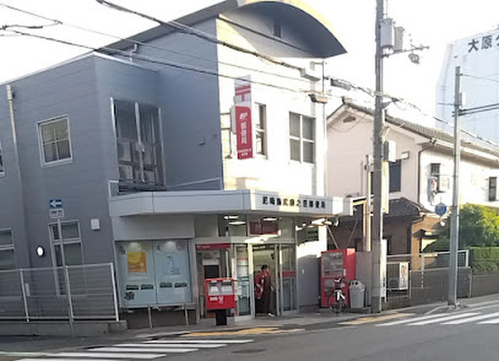 郵便局　郵便局（郵便局）まで290m