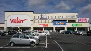 スーパー　バロー一宮西店（スーパー）まで905m