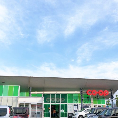 スーパー　コープえひめ コープ喜田村（スーパー）まで1045m