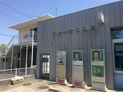 郵便局　高松一宮郵便局（郵便局）まで633m