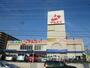 スーパー　マルエイ 薬円台店（スーパー）まで1385m