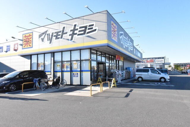 ドラックストア　マツモトキヨシ越谷レイクタウン店（ドラッグストア）まで1448m