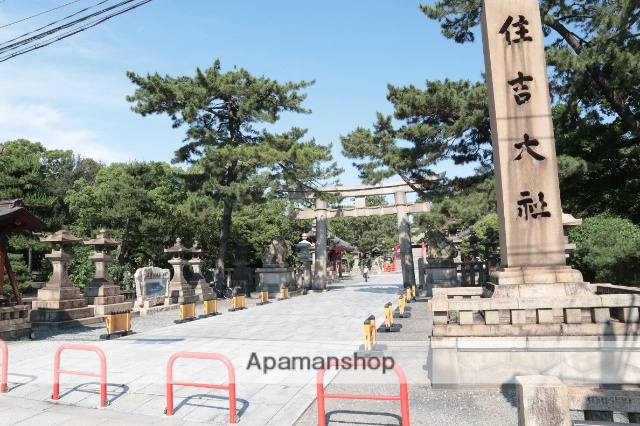 その他　住吉大社（その他）まで343m