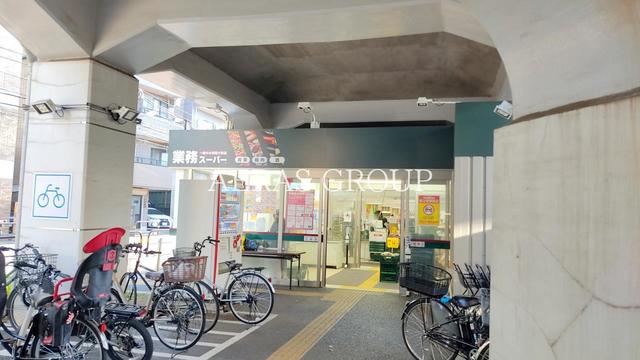 スーパー　業務スーパー町屋店（スーパー）まで303m