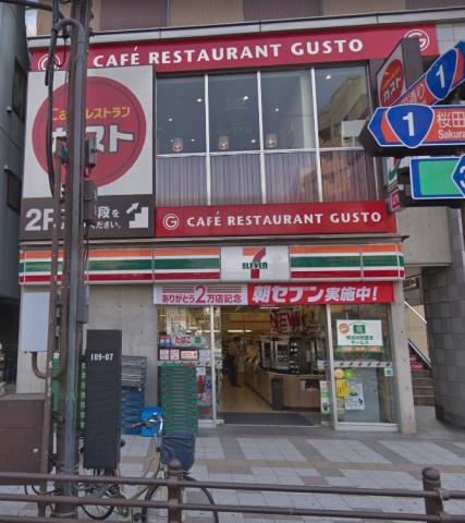 コンビニ　セブンイレブン（コンビニ）まで1374m