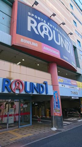 その他　ラウンドワン（その他）まで422m