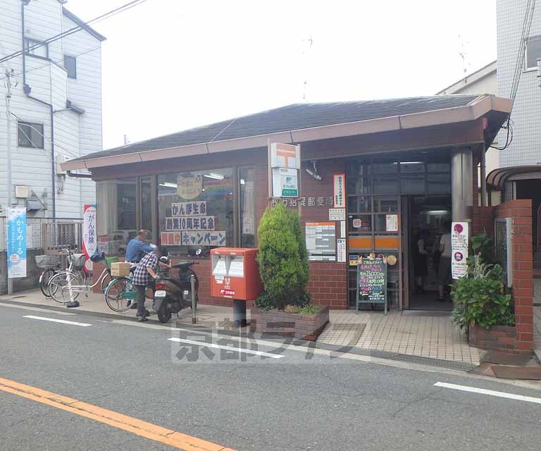 郵便局　枚方招提郵便局（郵便局）まで501m