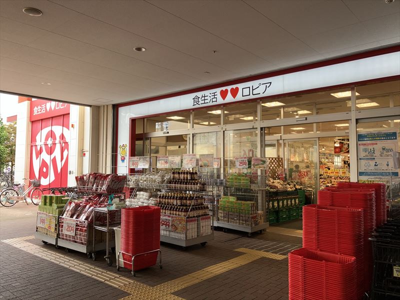 スーパー　ロピア中央林間店（スーパー）まで311m