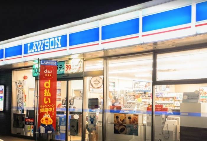 コンビニ　ローソン大井町金子店（コンビニ）まで445m