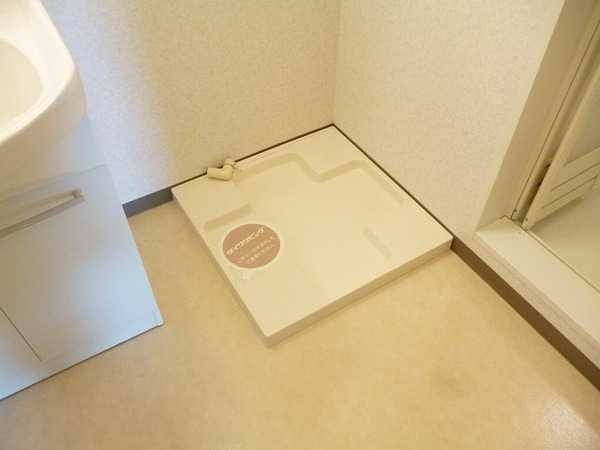 その他設備　洗濯機置き場