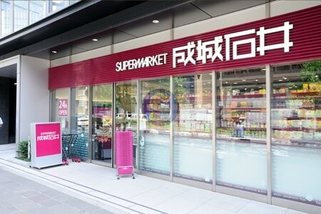 スーパー　成城石井上本町店（スーパー）まで429m