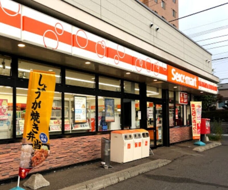 コンビニ　セイコーマート北38条店（コンビニ）まで330m