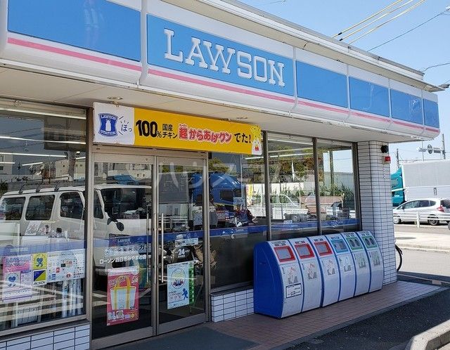 コンビニ　ローソン 四日市みやまど店（コンビニ）まで976m