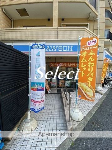 コンビニ　ローソン（コンビニ）まで608m