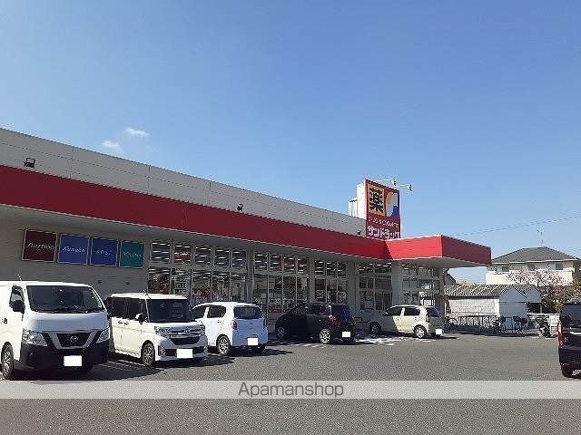 ドラックストア　サンドラッグ（ドラッグストア）まで700m