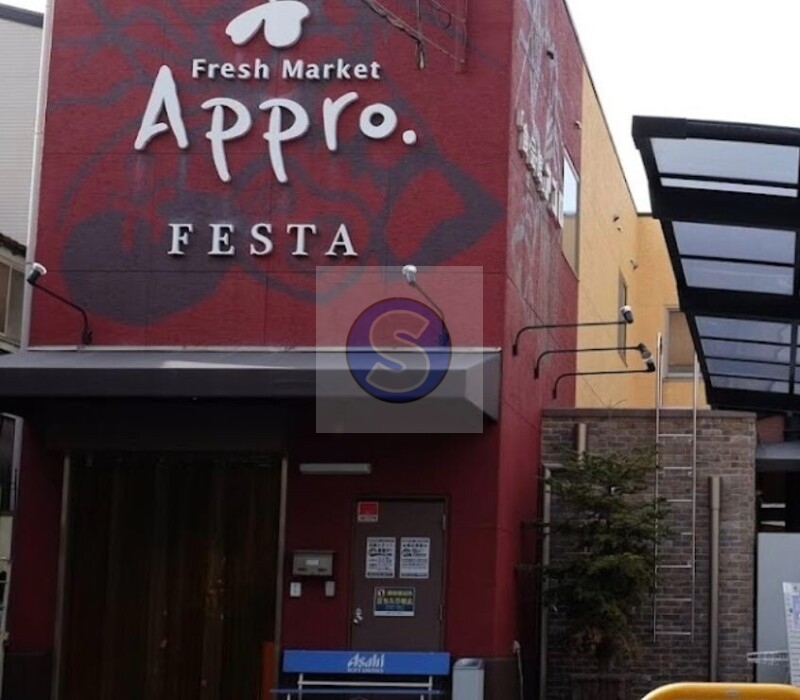 スーパー　食品館アプロ海老江店「FESTA」（スーパー）まで487m