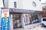 郵便局　宇都宮下栗郵便局（郵便局）まで1156m