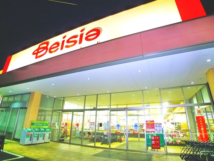 コンビニ　ベイシアスーパーマーケット（コンビニ）まで970m