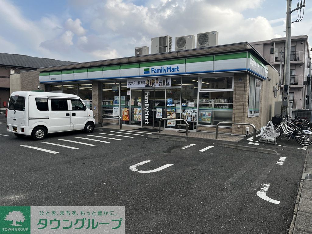 コンビニ　ファミリーマート宿河原西店（コンビニ）まで260m