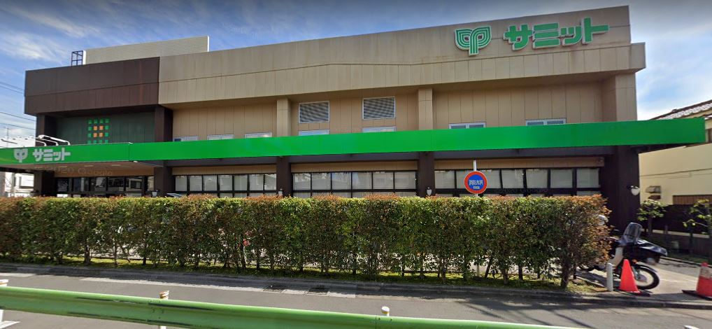 スーパー　サミットストア 池上8丁目店（スーパー）まで817m