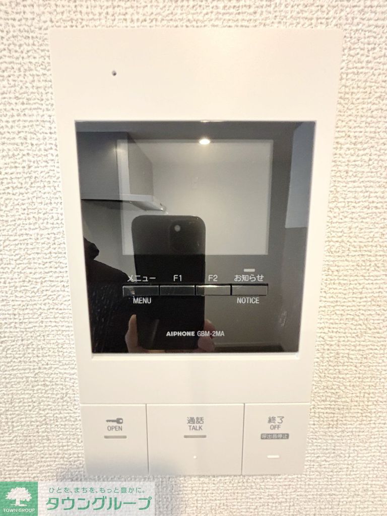 セキュリティ　設備