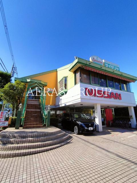 飲食店　サイゼリヤ 芦花公園店（飲食店）まで323m