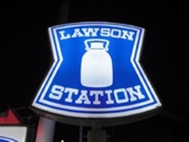 コンビニ　ローソン（コンビニ）まで673m