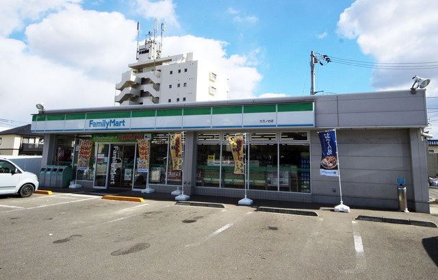 コンビニ　ファミリーマート_久万ノ台店（コンビニ）まで400m