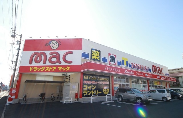 ドラックストア　ドラッグストアmac_山越店（ドラッグストア）まで750m