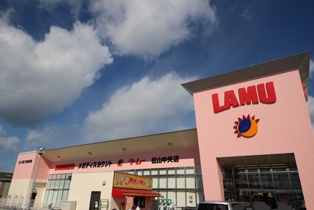 スーパー　ラ・ムー_松山中央店（スーパー）まで1000m