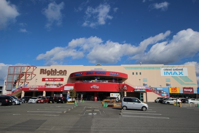 ショッピングセンター　パルティ・フジ衣山（ショッピングセンター）まで1200m