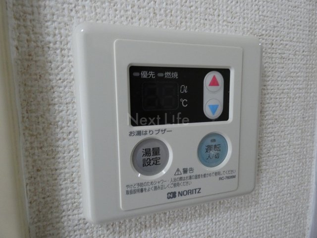 その他設備　サンパレス府中宮西パート1