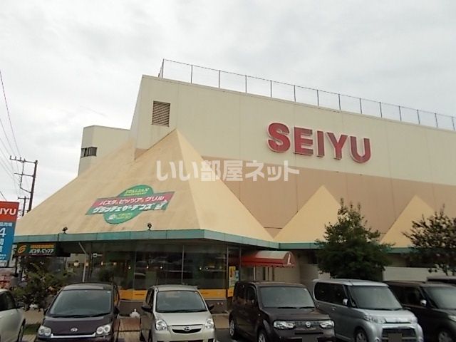 スーパー　西友 二宮店（スーパー）まで3027m