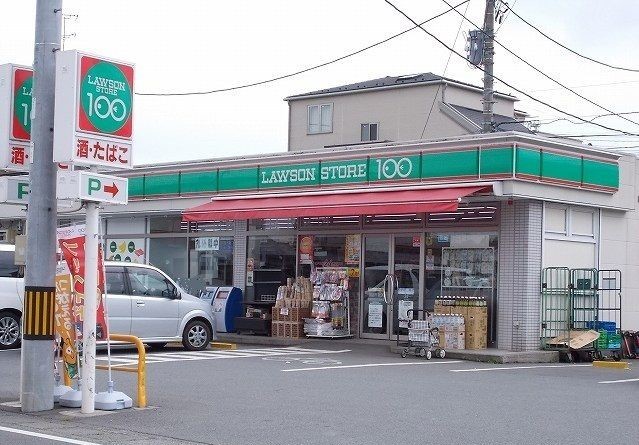 コンビニ　ローソンストア１００田名望地店（コンビニ）まで47m