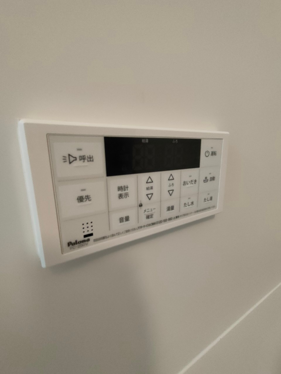 その他設備　同シリーズ物件のモデルルームになります※現況優先