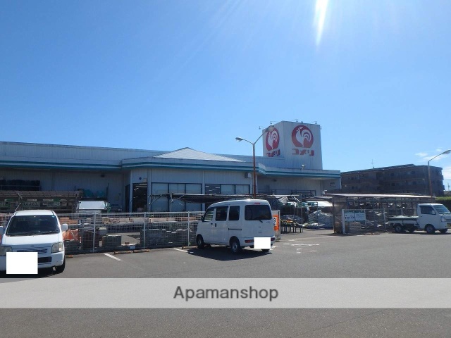 その他　ホームセンターコメリ（その他）まで2142m