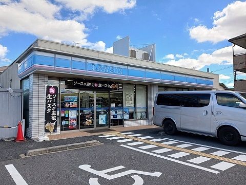 コンビニ　ローソン（コンビニ）まで600m