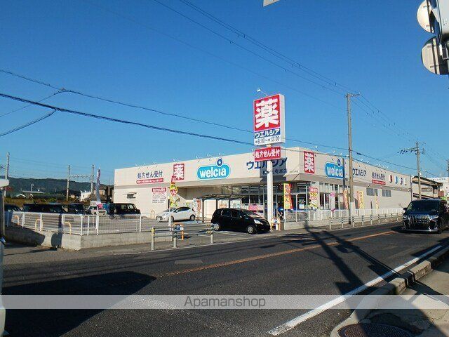 ドラックストア　ウエルシア和歌山有本店様（ドラッグストア）まで1000m