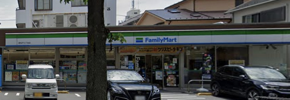 コンビニ　ファミリーマート 新松戸三丁目店（コンビニ）まで182m