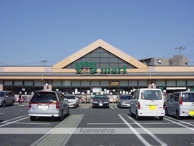 スーパー　ワイズマート北国分店（スーパー）まで339m