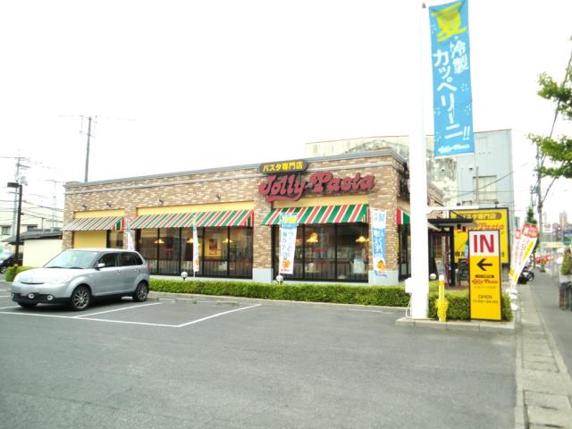 飲食店　ジョリーパスタ原尾島店（飲食店）まで795m