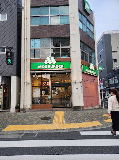 飲食店　モスバーガー押上店（飲食店）まで532m
