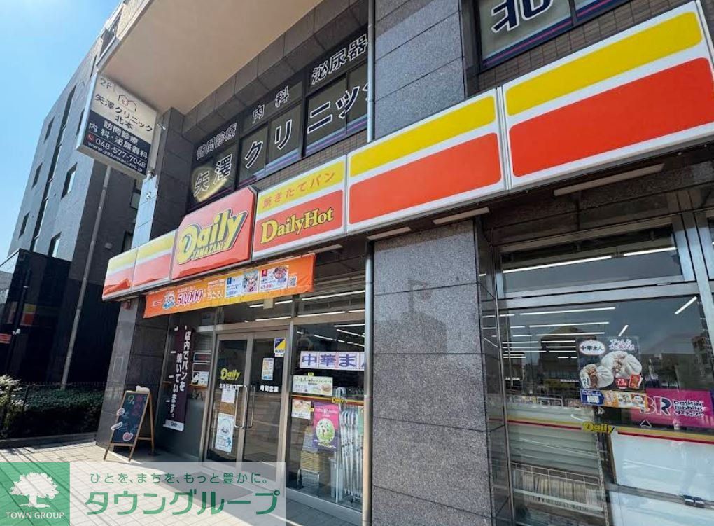 コンビニ　デイリーヤマザキ北本駅東口店（コンビニ）まで450m