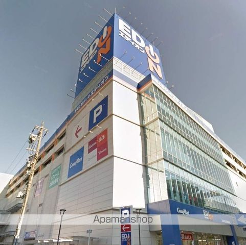 ショッピングセンター　エディオン（ショッピングセンター）まで450m