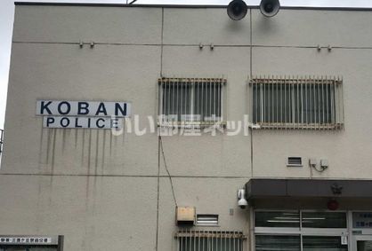 警察署・交番　三国ヶ丘駅前交番（警察署・交番）まで489m