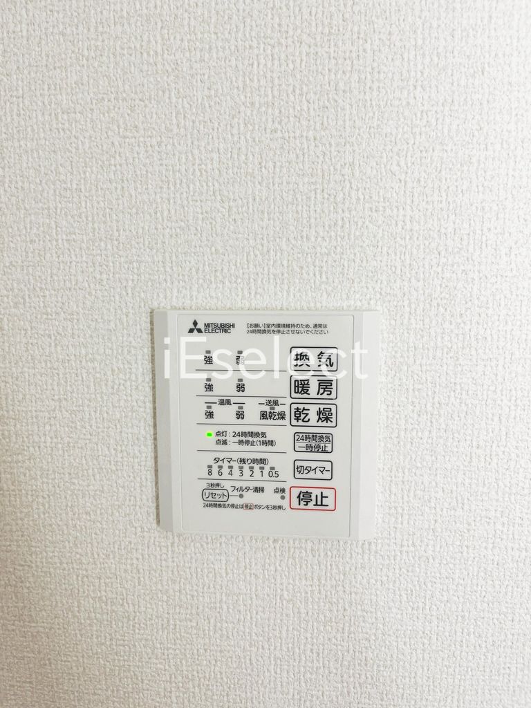 その他設備　雨の日に便利な浴室乾燥機付き♪