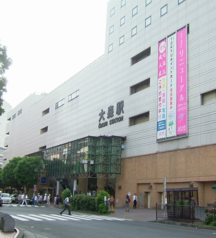 その他　大森(東京都)（その他）まで1113m