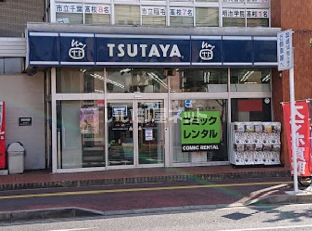 レンタルビデオ　ＴＳＵＴＡＹＡ（レンタルビデオ）まで857m