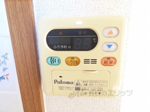 その他設備　給湯器リモコン