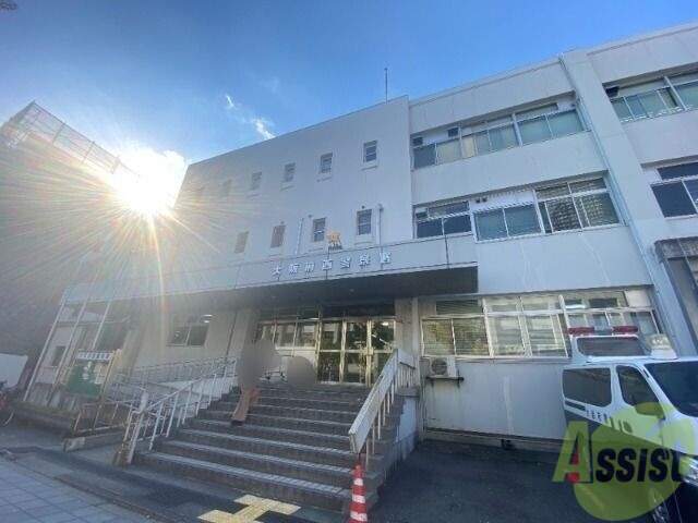 警察署・交番　大阪府 西警察署（警察署・交番）まで4498m